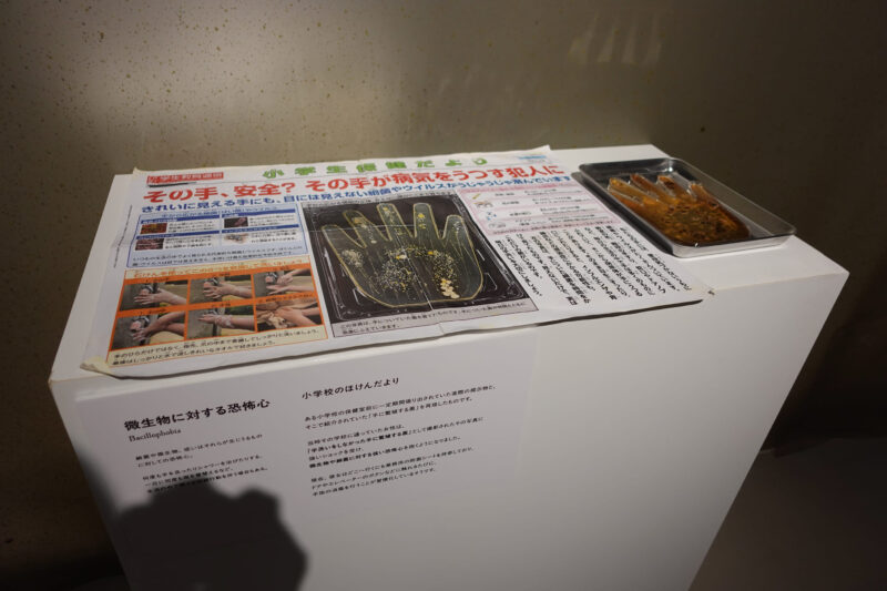 恐怖心展_展示2