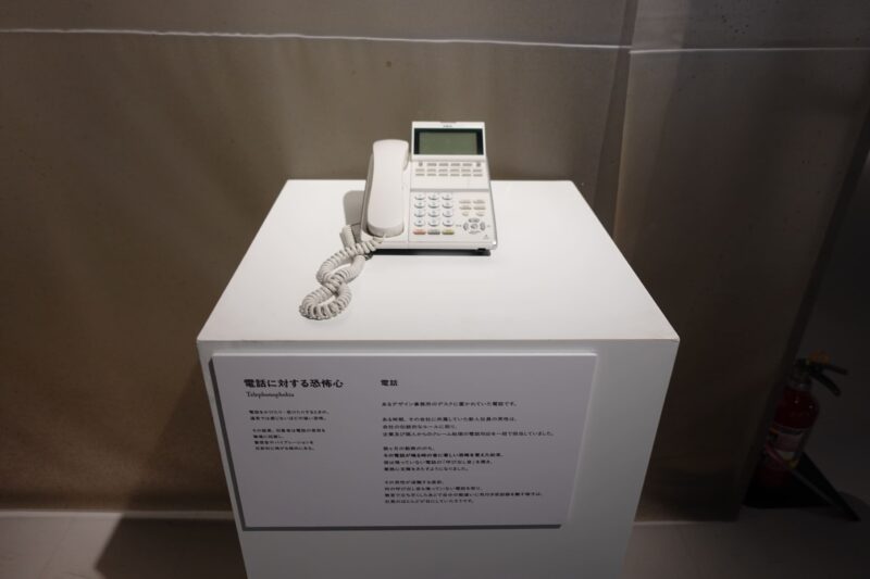 恐怖心展_展示1