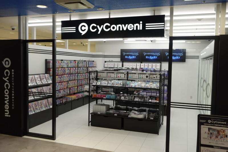 アニメイトラシック福岡天神_CyConveni