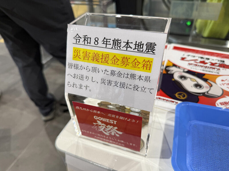 旅のスタートは「武雄温泉駅」から