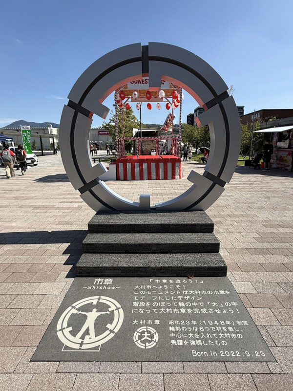 モダンな駅舎が迎える「新大村駅」