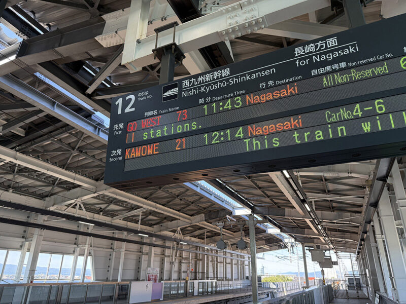モダンな駅舎が迎える「新大村駅」