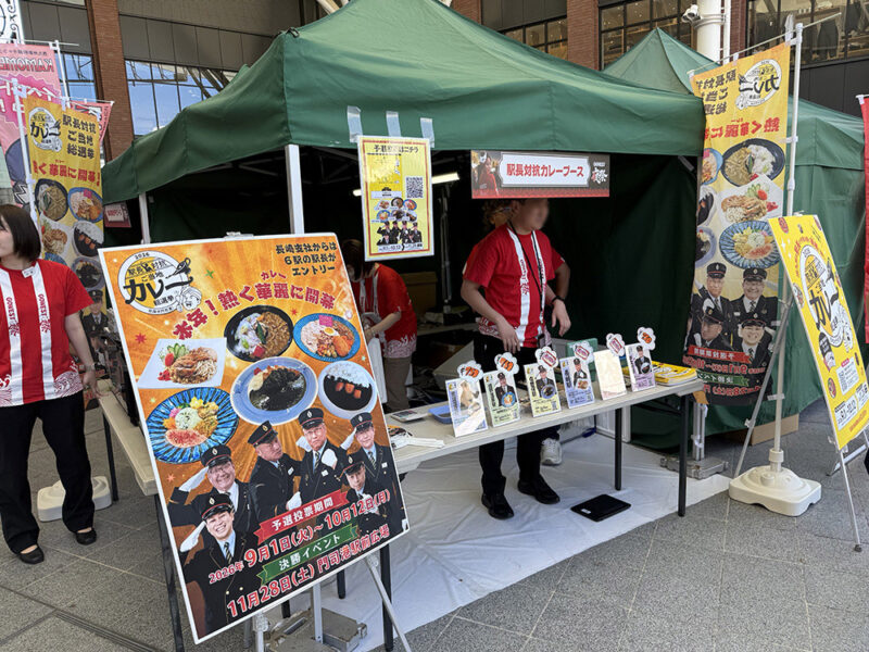 西九州新幹線の終着駅「長崎駅」