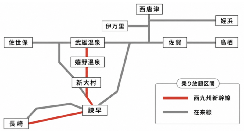 「GO WEST 西九州まるっと乗り放題きっぷ」のご紹介
