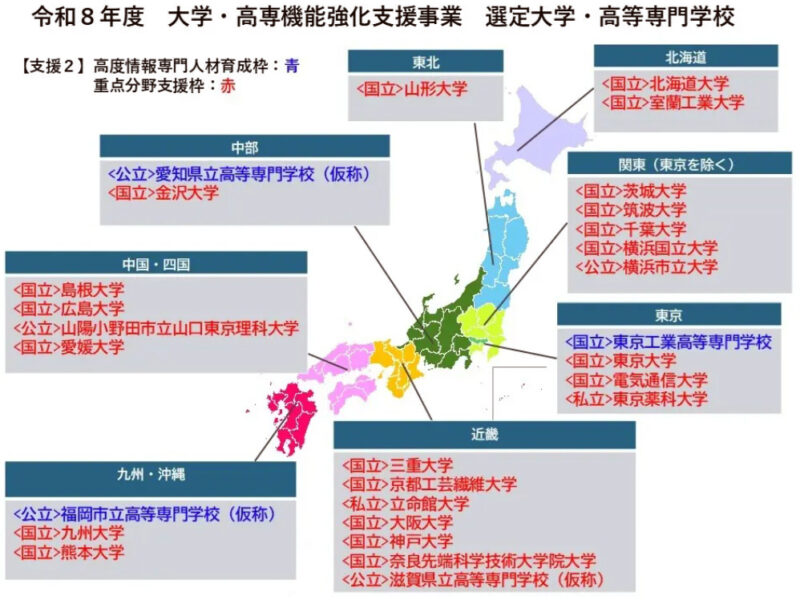 福岡市は2029年春の市立高専開校で高度デジタル人材育成を目指す