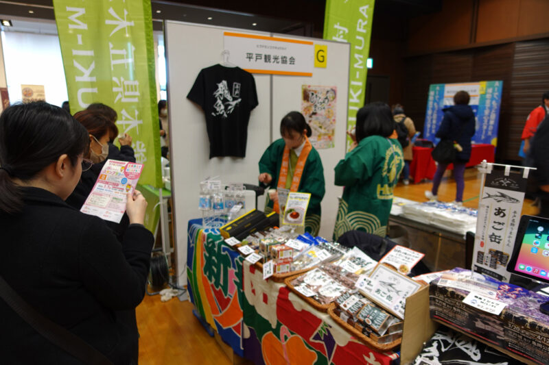 【入場無料】福岡「旅コト展」10月17日開催！宿泊券が当たる抽選会も