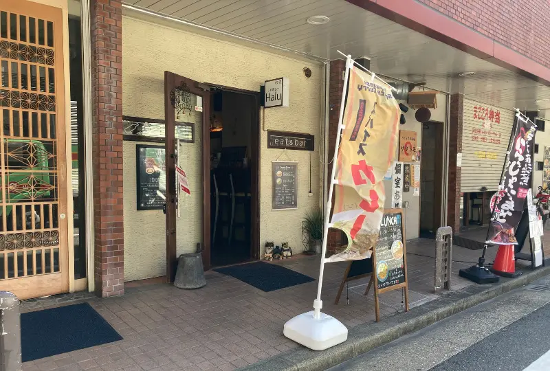 博多Haluカリー_外観