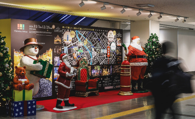 FUKUOKA AIRPORT WELCOME CHRISTMAS PHOTO SPOT