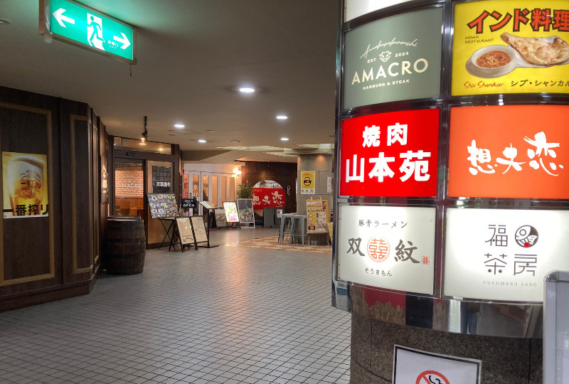 カレーアパート ニュートキワ_外観1