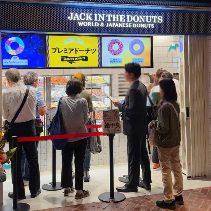 JACK IN THE DONUTS(ジャック イン ザ ドーナツ) 天神地下街店