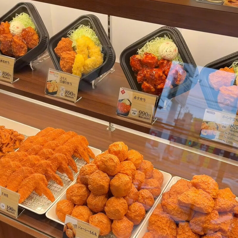 からやま 博多東那珂店