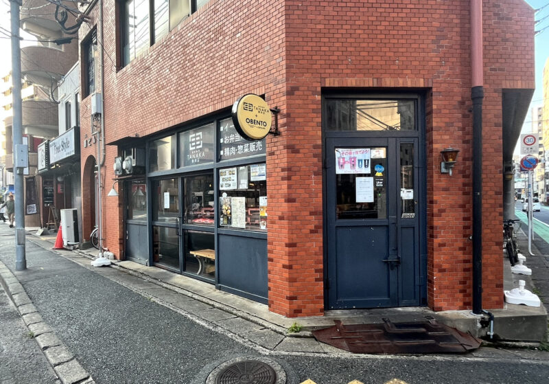 家族や仲間とお肉を囲んで、精肉店直営の焼肉に舌鼓。「田中精肉店 大橋店」
