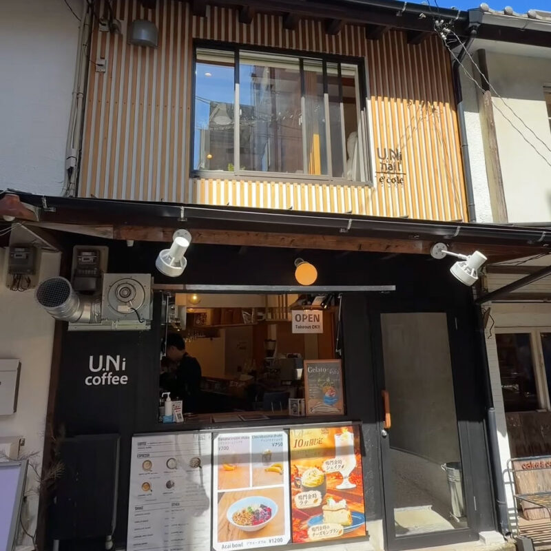 U.Ni coffee