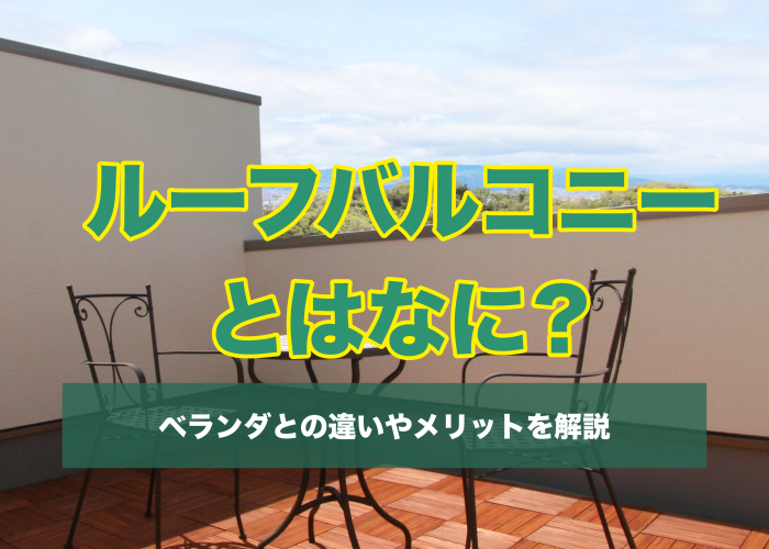 内見 – 不動産Leap Up!|不動産のお役立ち情報メディア