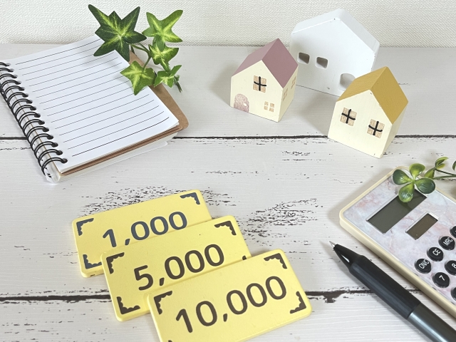 不動産価格_イメージ画像