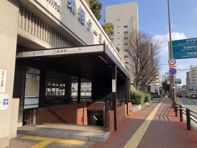 藤崎駅_イメージ画像