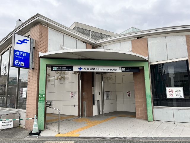 福大前駅_イメージ画像