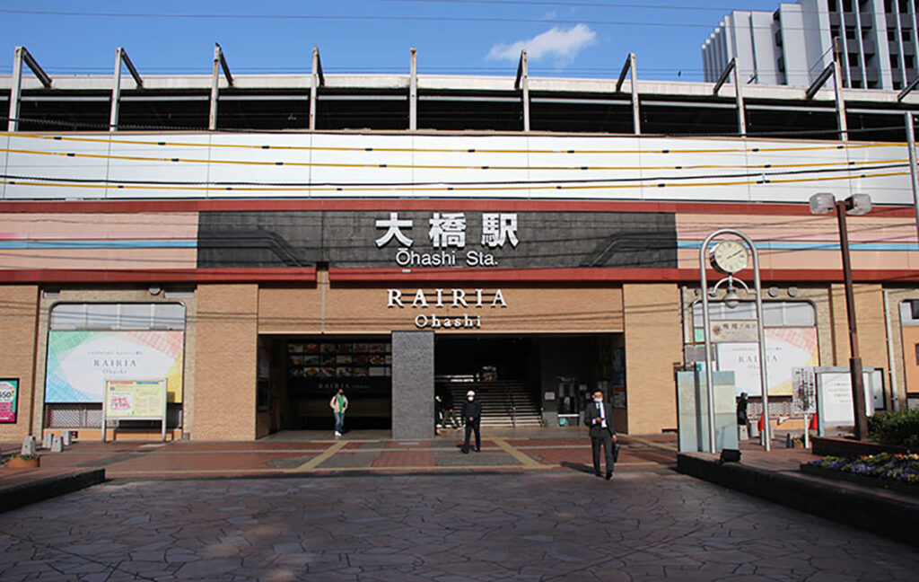 大橋駅