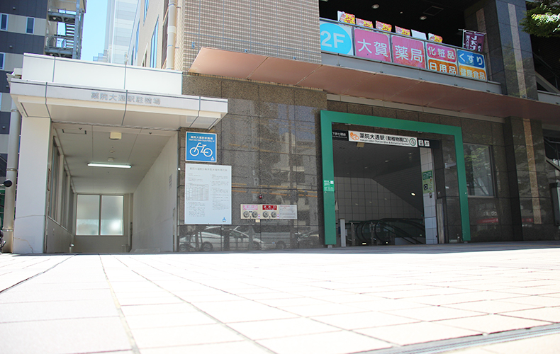 大賀薬局_薬院大通駅
