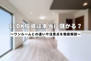 アイキャッチ画像